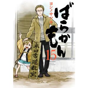 スクウェア・エニックス（SQUARE ENIX） ばらかもん/漫画全巻セット◇C