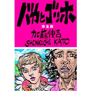 看護のための臨床病態学 改訂5版 : 有隣堂ヤフーショッピング店 - 通販