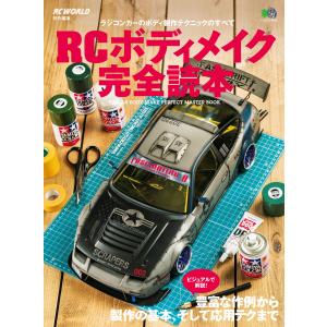 RICHARDSON（リチャードソン） 本 Richardson Magazine A11 リチャード