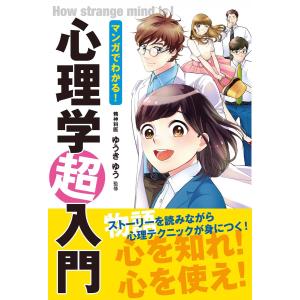 ジャンプ（JUMP） Vジャンプ 2026年 5月号 雑誌 付録カード FP-077