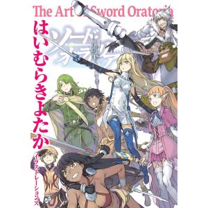 新品 / かぐや様は告らせたい 同人版(1-4巻 全巻) 全巻セット : 漫画