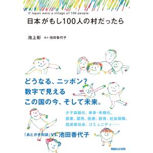 クザーヌス著作集 下 : WINDY BOOKS on line - 通販 - Yahoo!ショッピング