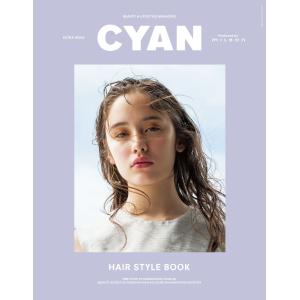 CYAN EXTRA ISSUE HAIR STYLE BOOK 電子書籍版 / CYAN編集部｜ebookjapan
