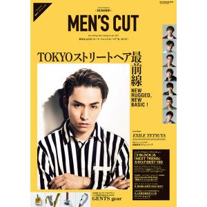 MEN’S CUT 電子書籍版 / RUDO編集部