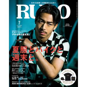 RUDO 2017年7月号 電子書籍版 / RUDO編集部｜ebookjapan