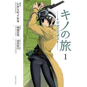 新品 / ライアー・ライアー (1-4巻 最新刊) 全巻セット : 漫画全巻
