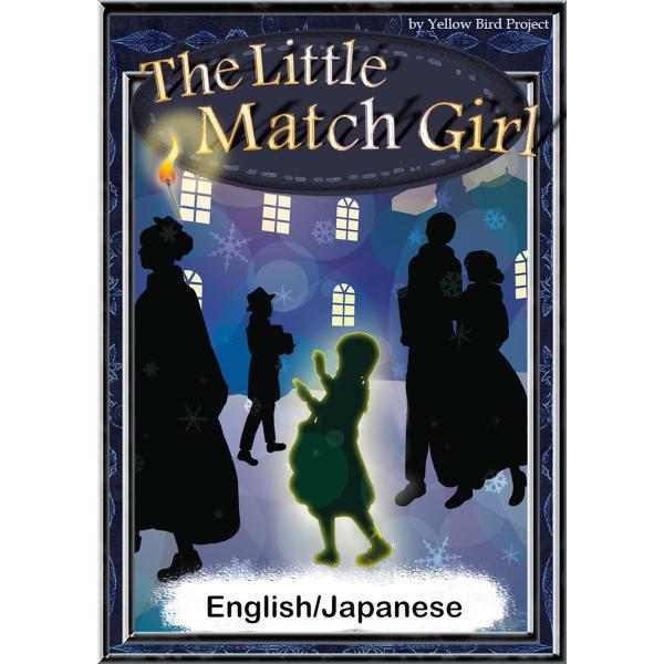 The Little Match Girl 【English/Japanese versions】 ...