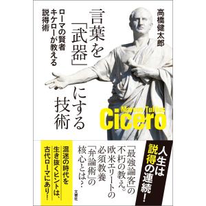 毎日新聞 校閲グループのミスがなくなるすごい文章術 岩佐義樹 Bk Bookfanプレミアム 通販 Yahoo ショッピング