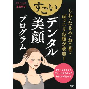 日本語] 日本鍼灸医学−経絡治療基礎編（増補改訂版） : 亜東書店Yahoo