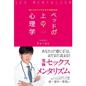 2026年度版 みんなが欲しかった！ 税理士 簿記論の教科書＆問題集4