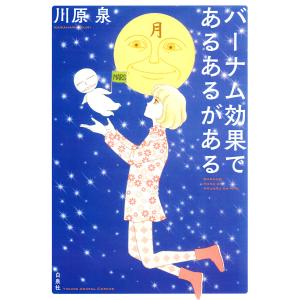 ☆文庫小説 小説 北へ。―いつか出会うあなたに… [電撃文庫] *九頭竜郁