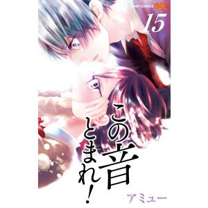 この音とまれ! 31/アミュー : bookfanプレミアム - 通販 - Yahoo
