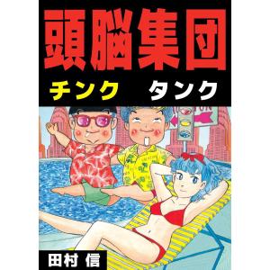 七緒 着物からはじまる暮らし vol.77 : bookfanプレミアム - 通販
