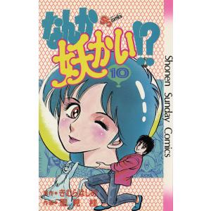 SHY シャイ　1〜33巻　全巻 SHY シャイ 全巻セット 1〜33巻完結 - メルカリ