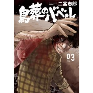 二宮志郎 商品一覧 Ebookjapan 売れ筋通販 Yahoo ショッピング