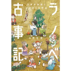新品・全巻セット】綾辻行人 館シリーズ 新装改訂版 文庫 1-14巻セット