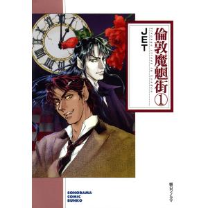新品 / 完全版 飛ぶ教室 (1-2巻 最新刊) 全巻セット : 漫画全巻ドット