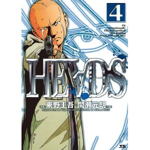 中古DVD2巻セット4枚組 『 水戸黄門外伝 かげろう忍法帖 DVD-BOX