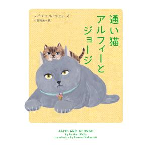 仮面同窓会/雫井脩介 : bookfanプレミアム - 通販 - Yahoo!ショッピング