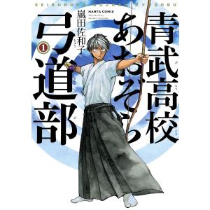 中古 予約商品 あっぱれ！浦安鉄筋家族 1〜24巻 までの全巻セット