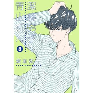 新品 / 完全版 飛ぶ教室 (1-2巻 最新刊) 全巻セット : 漫画全巻ドット