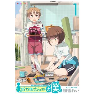 みんなのコミック 連載著者関連作品 商品一覧 Ebookjapan 売れ筋通販 Yahoo ショッピング