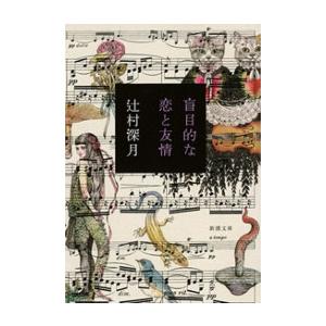 新品 / 文庫 しゃばけシリーズ完全セット (全26冊) 全巻セット : 漫画