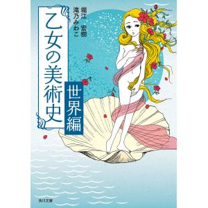 明治の文芸雑誌 その軌跡を辿る/明治書院/杉本邦子（単行本） 明治の文芸雑誌 その軌跡を辿る/明治書院/杉本邦子（単行本） 中古