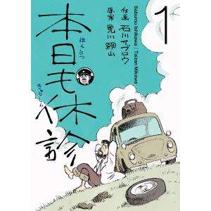 アラビアンナイト/菊池寛 : bookfanプレミアム - 通販 - Yahoo