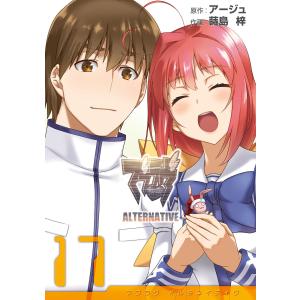 集英社（SHUEISHA） 新品 / アンデッドアンラック (1-27巻 全巻) 全巻