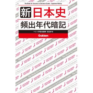 SAPIX 小4 デイリーサピックス 社会 【計36回分】 通年セット 2021