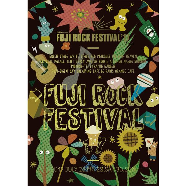 FUJI ROCK FESTIVAL’17 オフィシャル・パンフレット 電子書籍版 / 著:SMAS...