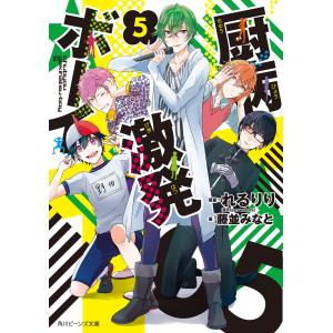 れるりり 商品一覧 Ebookjapan 売れ筋通販 Yahoo ショッピング