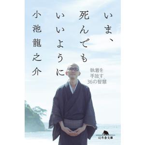 忌王の花嫁 1 : bookfanプレミアム - 通販 - Yahoo!ショッピング