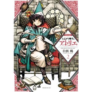 新品 / 江戸前エルフ (1-12巻 最新刊) 全巻セット : 漫画全巻ドット