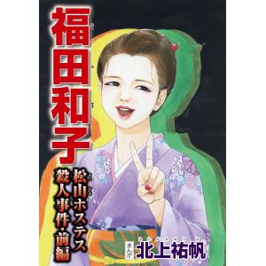 第110回 薬剤師国家試験対策参考書 青本 全巻セット 青本•青問 第110回薬剤師国家試験対策 全巻セット 【公式通販】