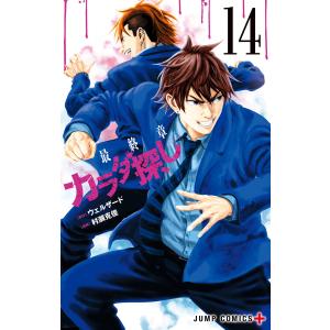 ふ*迎様 当日発送！15冊【新品未開封】Vジャンプ 2026年5月号 付録完備 ジャンプ（JUMP） Vジャンプ 2026年 5月号 雑誌 付録カード FP-077