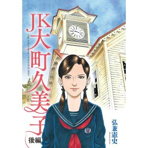 新品 / とんがり帽子のアトリエ(15) 限定版 : 漫画全巻ドットコム