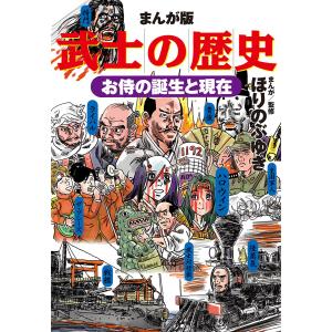 けっこう仮面 (5) 電子書籍版 / 永井豪 : ebookjapan ヤフー店 - 通販