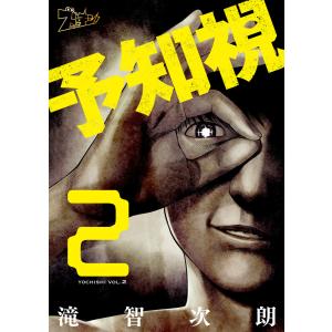 講談社（kodansha） 新品 / 宇宙兄弟(44) 「心のノートFINAL」付き特装