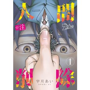 【中古】「未使用品」仮面ライダー クウガ Vol.11 [DVD] 仮面ライダークウガ Vol.11 中古DVD・ブルーレイ | ブックオフ公式