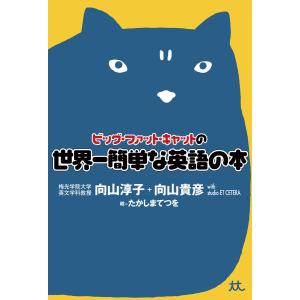 鉄緑会 高二英語実戦講座 英文法編 2023年度 鉄緑会 高2 英語実戦講座 英文法 テキスト 2023 018m0D : ブックス