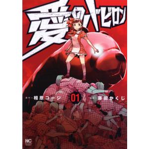 新品 / 不滅のあなたへ (1-25巻 最新刊) 全巻セット : 漫画全巻ドット