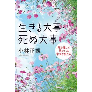 野上弥生子全集 全27巻 : The Outlet Bookshop - 通販 - Yahoo