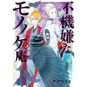 新品]マッシュル―MASHLE― （1〜18巻最新刊）既刊全巻セット : 六本木