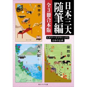 基本件名標目表 第4版 （BSH)／日本図書館協会件名標目委員会／日本