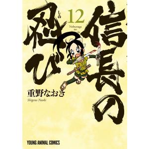 BLEACH 74/久保帯人 : bookfanプレミアム - 通販 - Yahoo!ショッピング
