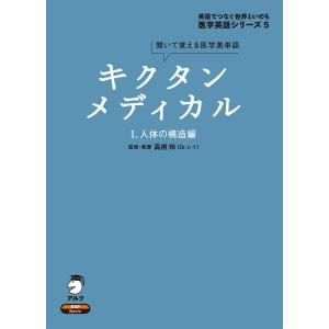 NEW薬理学 改訂第8版 : 有隣堂ヤフーショッピング店 - 通販 - Yahoo