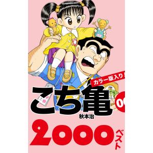 新品 / 転生貴族、鑑定スキルで成り上がる(1-21巻 最新刊) 全巻セット