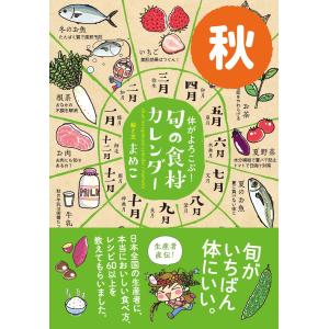 新品 / かぐや様は告らせたい 同人版(1-4巻 全巻) 全巻セット : 漫画